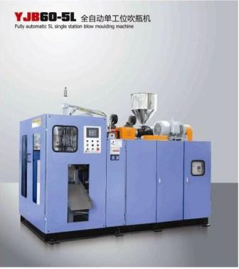 Plastic Blow Moulding Machine (YJB60-5L)