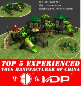 HD2014 Outdoor Newest Forest Collection Kids Park Playground Slide (HD140614-A2-1)