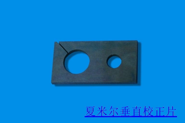 Centering Eye for Charmilles Wire-Cutting Machine (C004)