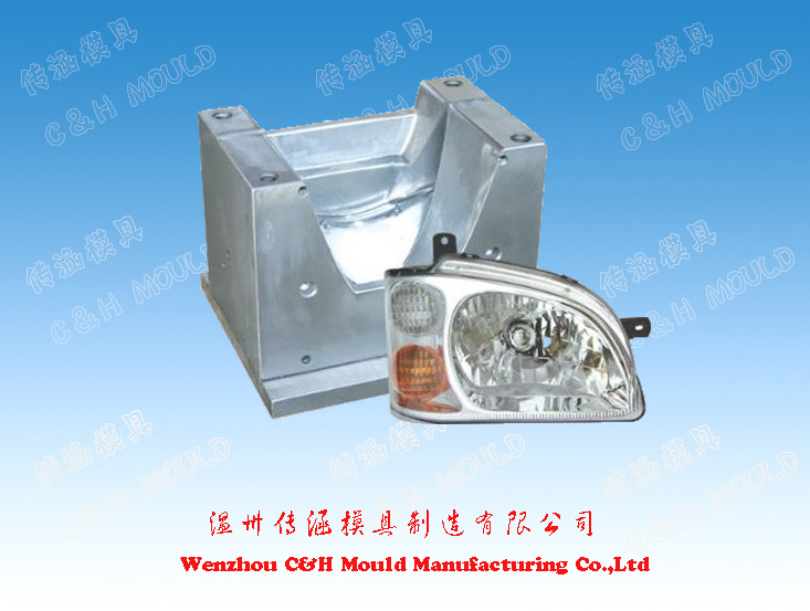 Auto Lamp Mould for Plastic Car Lamp Mold