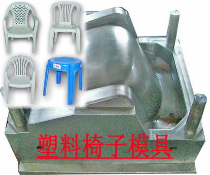 Plastic Chair Injection Mold (AY-100C)