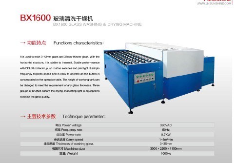 Bx1600 Horizontal Glass Washing Machine