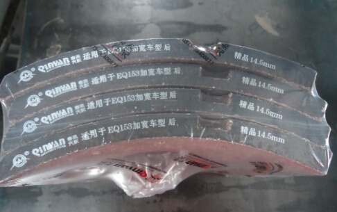EQ153 Wider Rear 14.5mm Top Quality Dongfeng Brake Lining
