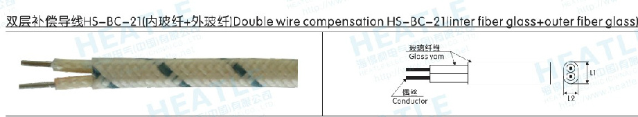 Double Wire Compensation