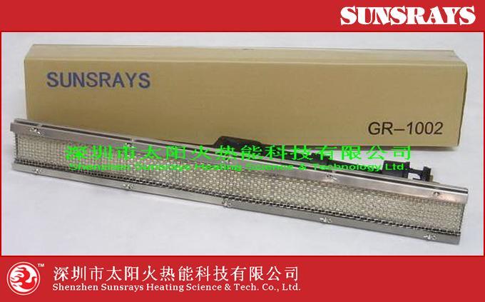 Gr-1002 Gas Infrared Burner for Food Processing and Production