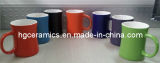 Inside White Outside Color Mug, Ceramic Mug