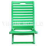 Chair Mould 004 (CM004)