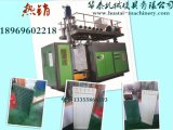 Automatic Table Board Blowing Mold Machine (HT-100)