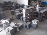 Chenghua District Weishui Plastic Mold Factory