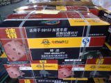 Qinyan EQ153 Wider Front 14.5mm Top Asbestos Brake Lining