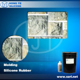 RTV Mould Making Silicone Rubber (HY630#)