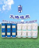 Silicone Rubber (RTV-2)