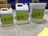 Silicone Liquid Demolding Agent/Mold Discharging Agent/ Mold Lubricant, Factory Sale High Quality