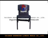 Beach Chair Mould (LY-4011)
