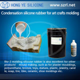 Molded Silicon Rubber for Cement Products (HY6, HY7)