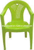 Plastic Leisure Chair Moulds (LY-4012)