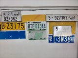 License Plate (CP3)