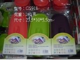 Wuyi Jiabao Plastic & Hardware Co., Ltd.