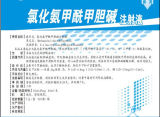 Guangzhou Qi An Trading Co., Ltd.