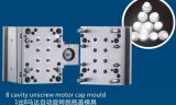 8cavity Unscrew Motor Cap Mould