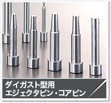 Top Quality and High Precision Mold Component, Mould Parts, Mould Made in China