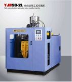 Extrusion Blow Moulding Machine (YJB50-2L)
