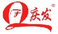 Yuyao Hemudu Qingfa Industry Co., Ltd.