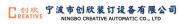 Ningbo Creative Automatic Co. Ltd