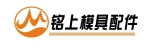 Dongguan Mingshang Precision Mould Parts Co., Ltd.
