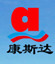 Wuxi Kangsida Mechanical Electric Appliance Co., Ltd