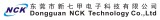Dongguan NCK Technology Co., Ltd.