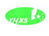 Dongguan Xianghong Rubber Co., Ltd.