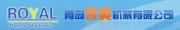 Qingdao Royal-Tech Machinery Co., Ltd.