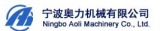 Ningbo Aoli Machinery Co., Ltd