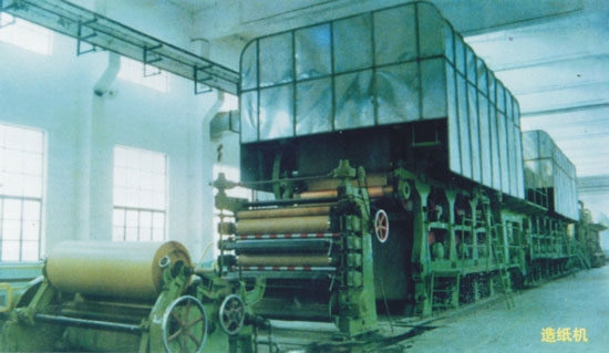 Paper Making Machine
