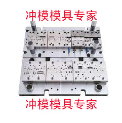 Stamping Dies, Mould