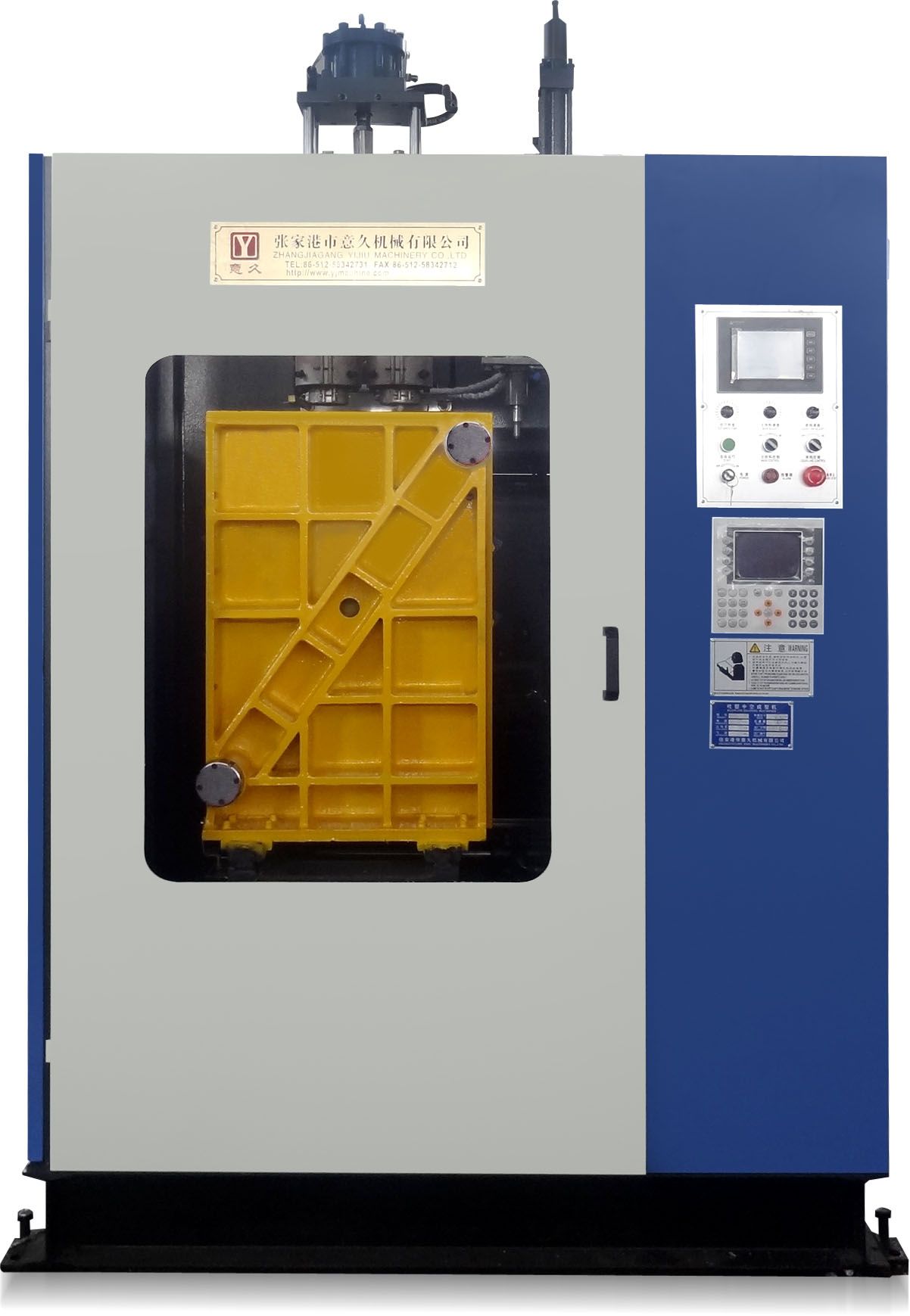 Extrusion Blow Moulding Machine (YJB70-15L)