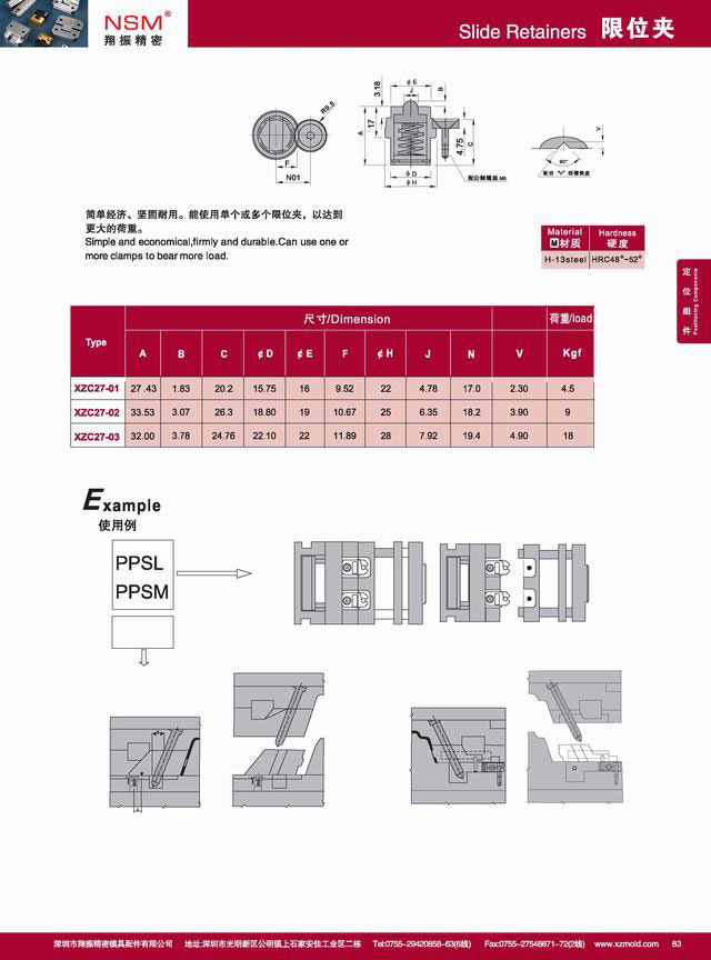 Precision Slide Retainers (XZC27)