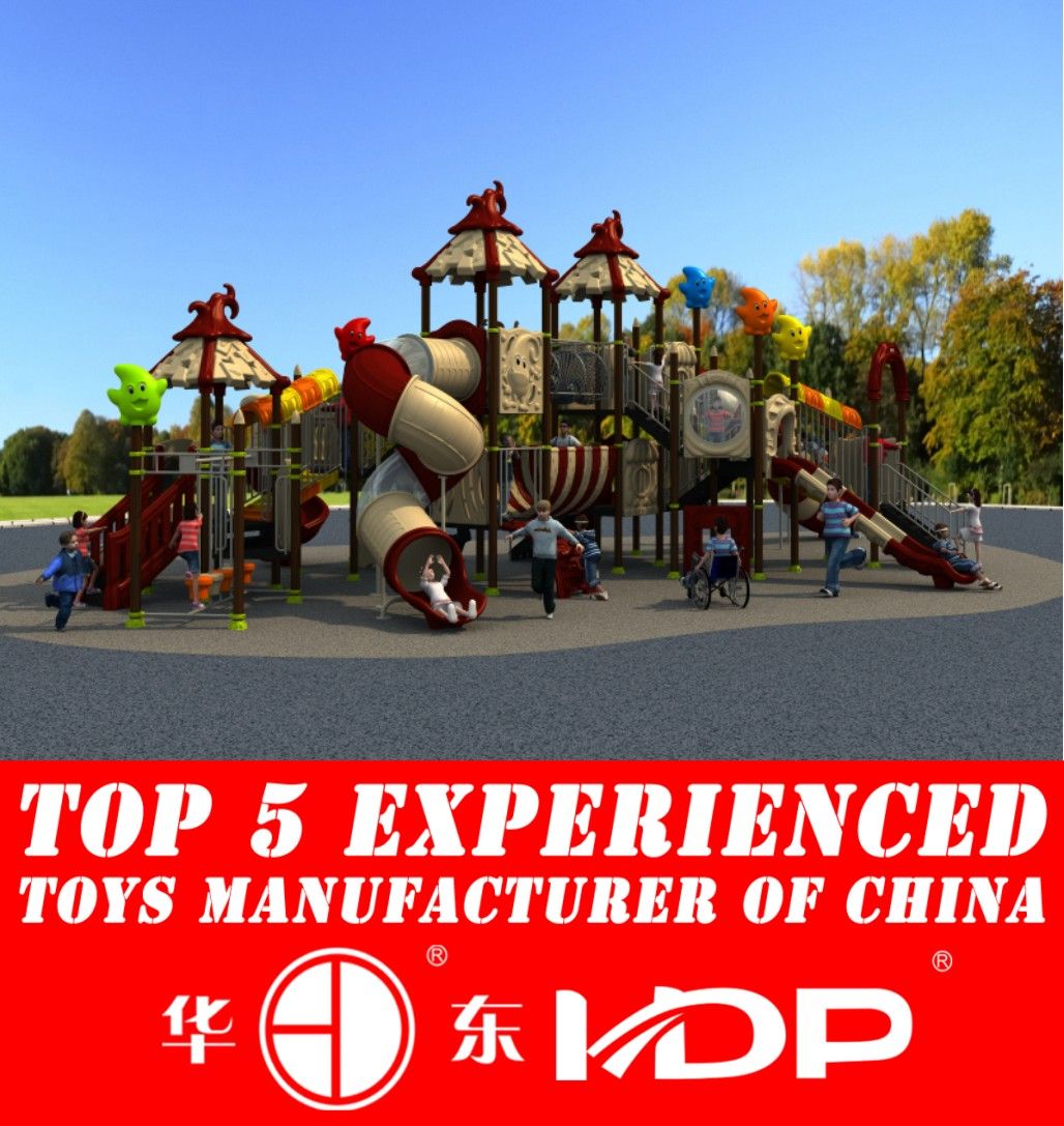 Most Favorite Outdoor Playground Magic House Series (HD15A-054A)