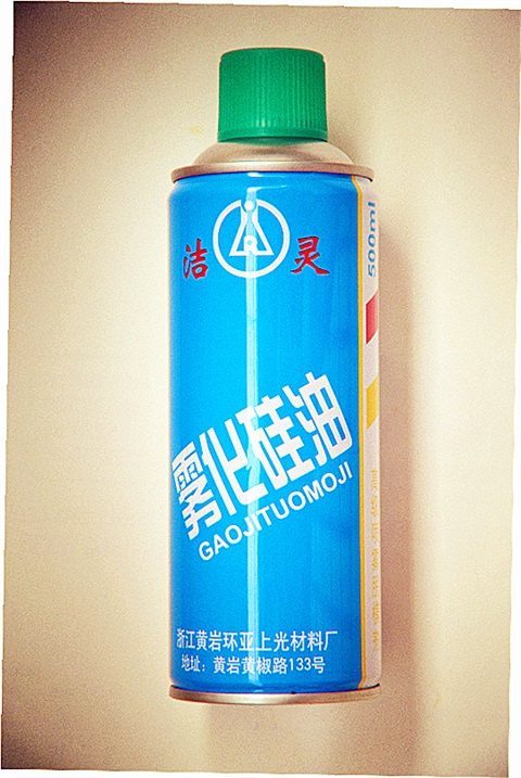 Silicone Spray for Chemical Fiber or Mould High Purity