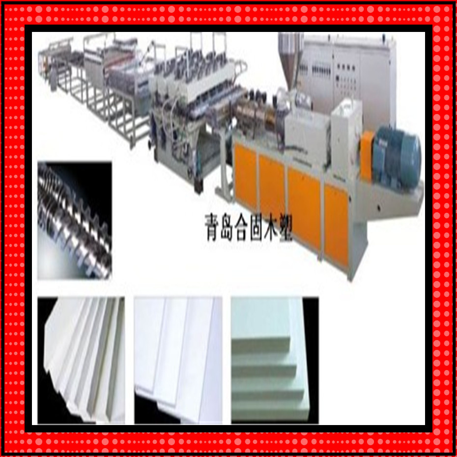 PVC WPC Construction and Furniture Profiles Extrusion Machine (SJMS-80/156)