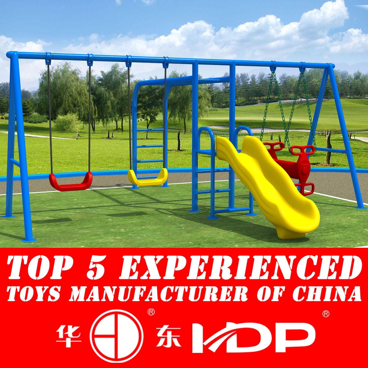 New Design Funny Metal Swing (HD14-233D)