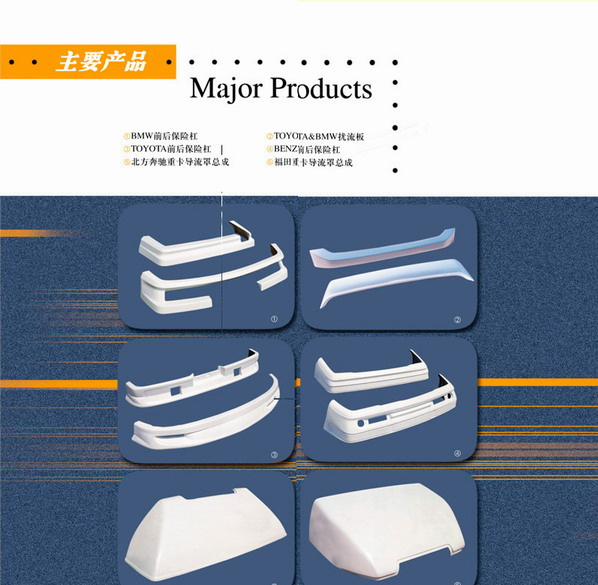 Smc/FRP Auto Parts