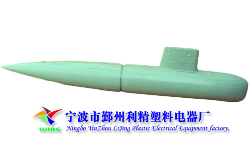 Blow Molding Submarine Body