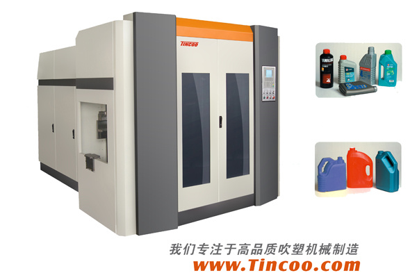 Double Station Blow Molding Machine (2L-16L)