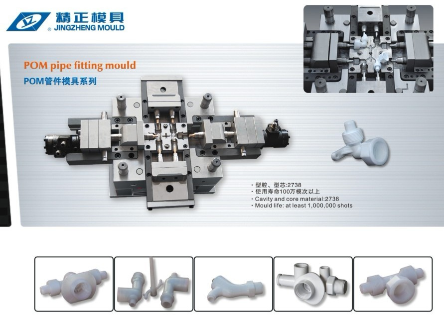 Plastic POM Used Injection Pipe Fitting Mold