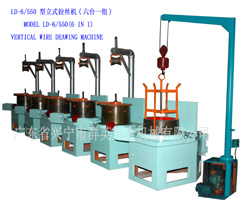 Wire Drawing Machine (LD-6/550)