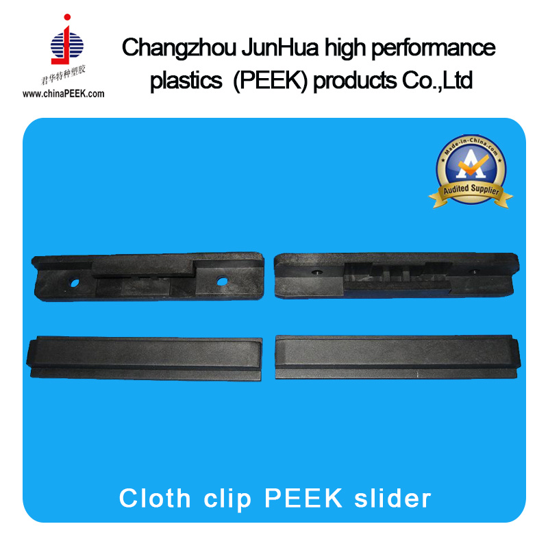 Cloth Clip Peek Slider