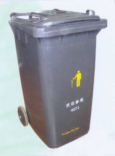 Dustbin Mould (5009)