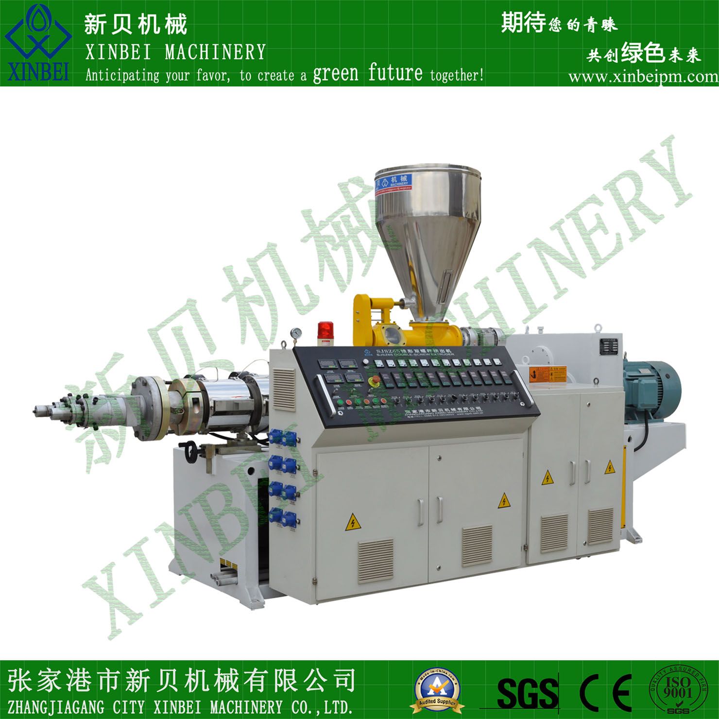 U-PVC Flame Retardant Tubing Extrusion Production Equipment